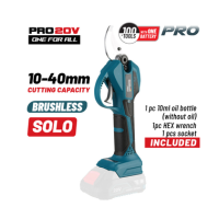 Ψαλίδια PRO 20V