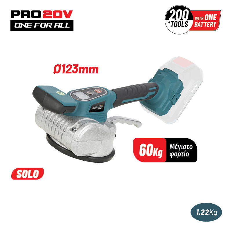 BORMANN Pro BBP3250 Βεντούζα-Δονητής Πλακιδίων 20V,SOLO - Photo 1