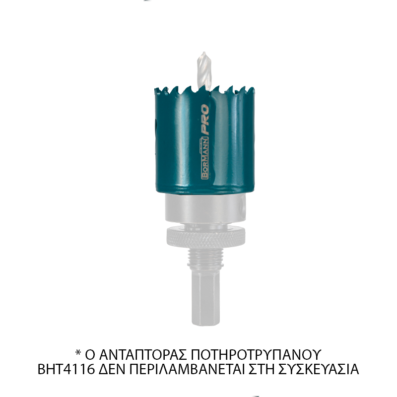 BORMANN Pro BHT4224 Ποτηροτρύπανο Bi-Metal Ανοξείδωτου Cobalt8% Φ120mm - Photo 2